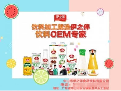 以&ldquo;品質勝于寶&rdquo;為理念 伊之伴不斷前行 只打造負責任的產品_湖南頻道_鳳凰網