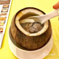 珍味湯館 羅湖湖北寶豐店 的原只椰子烏雞湯好不好吃 用戶評(píng)價(jià)口味怎么樣 深圳美食原只椰子烏雞湯實(shí)拍圖片 大眾點(diǎn)評(píng)