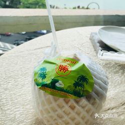 椰大俠 中山路3號店 的鮮椰子好不好吃 用戶評價口味怎么樣 廈門美食鮮椰子實(shí)拍圖片 大眾點(diǎn)評