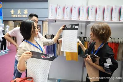 織夢大朗，鏈動全球——第十七屆中國(大朗)國際毛織產品交易會開館盛典暨會展服務新篇章