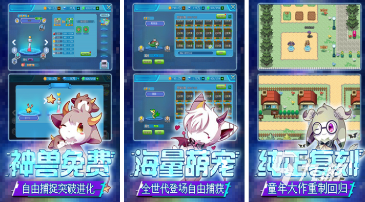 2025年口袋精靈游戲大盤點(diǎn) 經(jīng)典重溫與新作前瞻