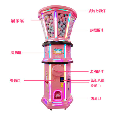 樂鑫活動扭蛋機(jī)電玩設(shè)備 動漫游戲開發(fā)引領(lǐng)大型活動娛樂新潮流