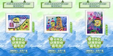 引領(lǐng)年輕浪潮 愛(ài)奇藝如何以動(dòng)漫游戲嘉年華重塑品牌體驗(yàn)