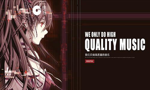 由樂(lè)音樂(lè)工坊 動(dòng)漫游戲音樂(lè)，由你作主，開(kāi)發(fā)由此啟航